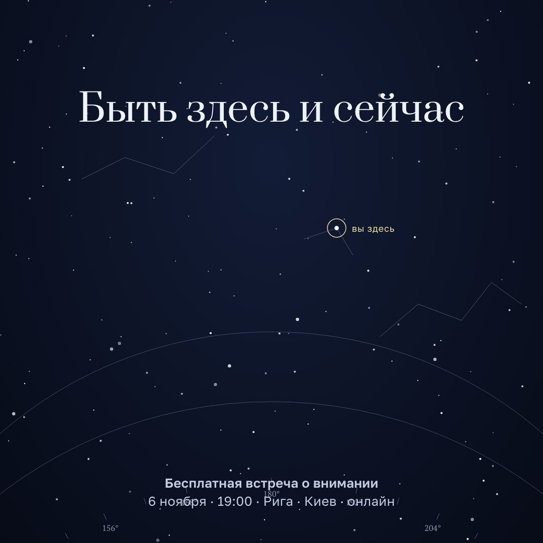 Одна точка, 1080×1080