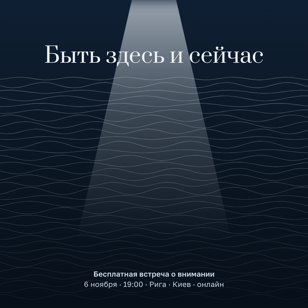 Волны, 1080×1080